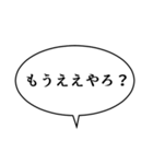 吹き出しんぷる友人編(24)（個別スタンプ：22）