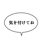 吹き出しんぷる友人編(24)（個別スタンプ：23）