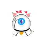 Monocular Monster（個別スタンプ：10）