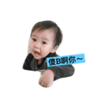 PiPi Baby Boy（個別スタンプ：6）