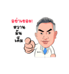 Doctor-K（個別スタンプ：24）
