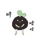 Grass ball（個別スタンプ：4）