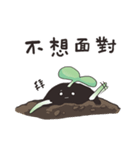 Grass ball（個別スタンプ：5）