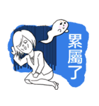 Oh my god！ what the busy day！（個別スタンプ：17）