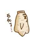 Ginseng（個別スタンプ：10）