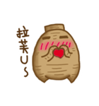 Ginseng（個別スタンプ：12）