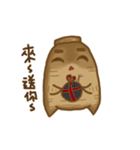 Ginseng（個別スタンプ：16）