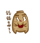 Ginseng（個別スタンプ：19）