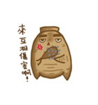 Ginseng（個別スタンプ：20）