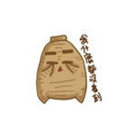 Ginseng（個別スタンプ：33）