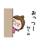 ☆くみ☆のパリピ名前すたんぷ（個別スタンプ：22）