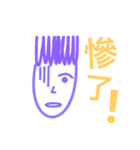 Pineapple head（個別スタンプ：4）