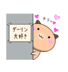 ❤愛しのダーリン❤に送るスタンプ2（個別スタンプ：29）