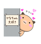 ❤愛しのかなちゃん❤に送るスタンプ2（個別スタンプ：29）