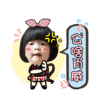 Ting's three daughters（個別スタンプ：1）