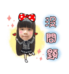 Ting's three daughters（個別スタンプ：8）