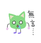 Green baby in forest（個別スタンプ：3）