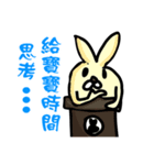 Potted plants Quiet rabbits（個別スタンプ：2）