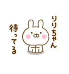 ☆りりちゃん☆が使う名前スタンプ（個別スタンプ：13）