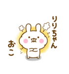 ☆りりちゃん☆が使う名前スタンプ（個別スタンプ：31）