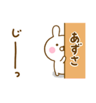 ☆あずさ☆が使う名前スタンプ（個別スタンプ：38）