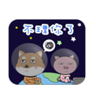 dog and pig are friend（個別スタンプ：4）