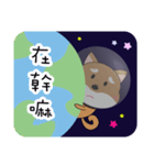 dog and pig are friend（個別スタンプ：11）