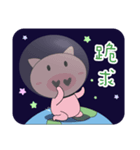 dog and pig are friend（個別スタンプ：21）