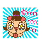 lovely mu mu pig - Try to get slim（個別スタンプ：5）