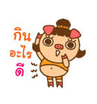 lovely mu mu pig - Try to get slim（個別スタンプ：6）