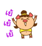 lovely mu mu pig - Try to get slim（個別スタンプ：9）