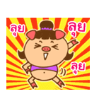 lovely mu mu pig - Try to get slim（個別スタンプ：10）