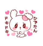 ひでたん♥が好きすぎて甘えたいスタンプ修（個別スタンプ：33）