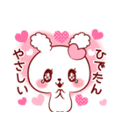 ひでたん♥が好きすぎて甘えたいスタンプ修（個別スタンプ：34）