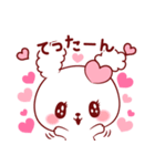 てったん♥が好きすぎて甘えたいスタンプ修（個別スタンプ：1）