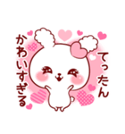 てったん♥が好きすぎて甘えたいスタンプ修（個別スタンプ：14）