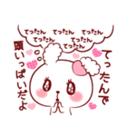 てったん♥が好きすぎて甘えたいスタンプ修（個別スタンプ：15）