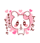 てったん♥が好きすぎて甘えたいスタンプ修（個別スタンプ：19）