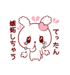 てったん♥が好きすぎて甘えたいスタンプ修（個別スタンプ：38）