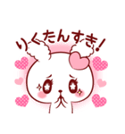 りくたん♥が好きすぎて甘えたいスタンプ修（個別スタンプ：3）