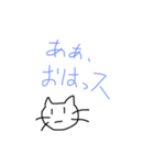 やる気なぃねこ（個別スタンプ：1）