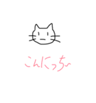 やる気なぃねこ（個別スタンプ：2）