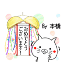 本橋の元気な敬語スタンプ(40個入) bu zumo（個別スタンプ：23）