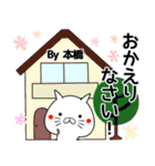 本橋の元気な敬語スタンプ(40個入) bu zumo（個別スタンプ：32）