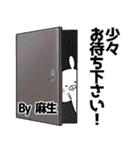 麻生の元気な敬語スタンプ(40個入) bu zumo（個別スタンプ：10）