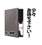 島袋の元気な敬語入り名前スタンプ(40個入)（個別スタンプ：10）