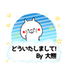 大熊の元気な敬語入り名前スタンプ(40個入)（個別スタンプ：20）