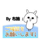 布施の元気な敬語入り名前スタンプ(40個入)（個別スタンプ：11）