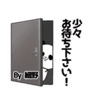 細野の元気な敬語入り名前スタンプ(40個入)（個別スタンプ：10）