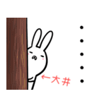 大井さん専用40個入♪名前スタンプ♪（個別スタンプ：11）